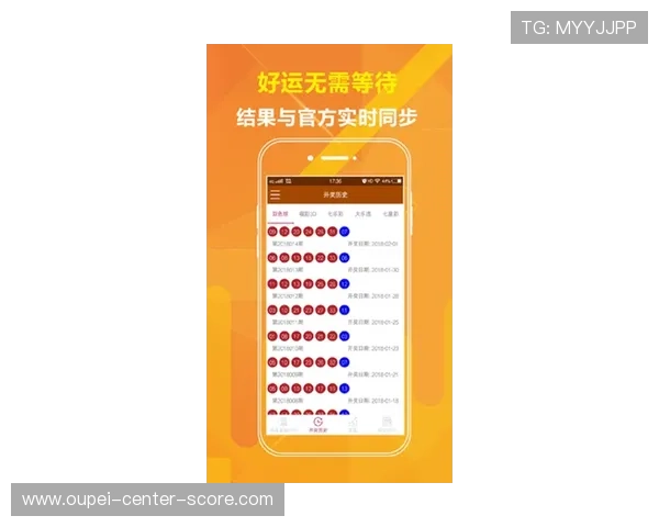 开云官网波胆入口彩票数字高频玩法防骗避坑指南
