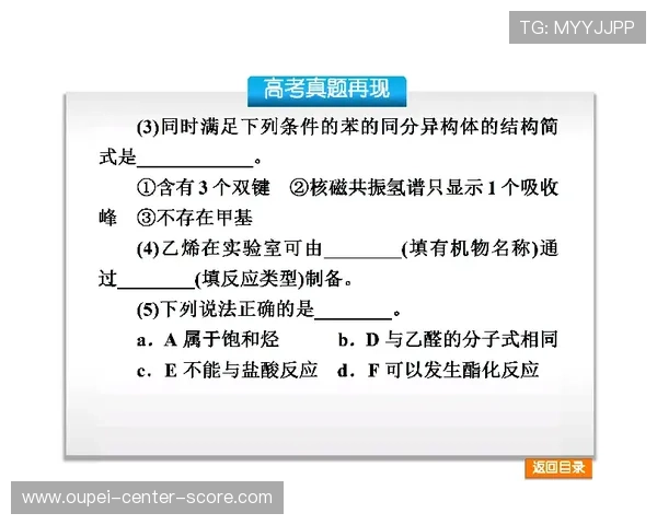走地打波胆怎么玩避坑指南数字高频玩法防骗